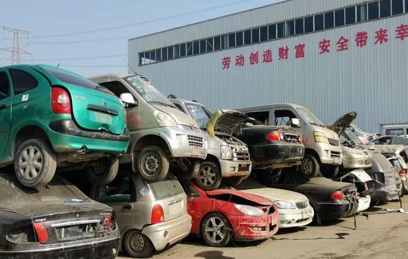 封丘县车辆报废手续都有哪些? 封丘县车辆报废手续都有哪些?